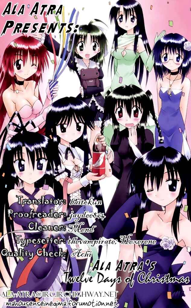 Page 33 Chapter 76 Nagasarete Airantou