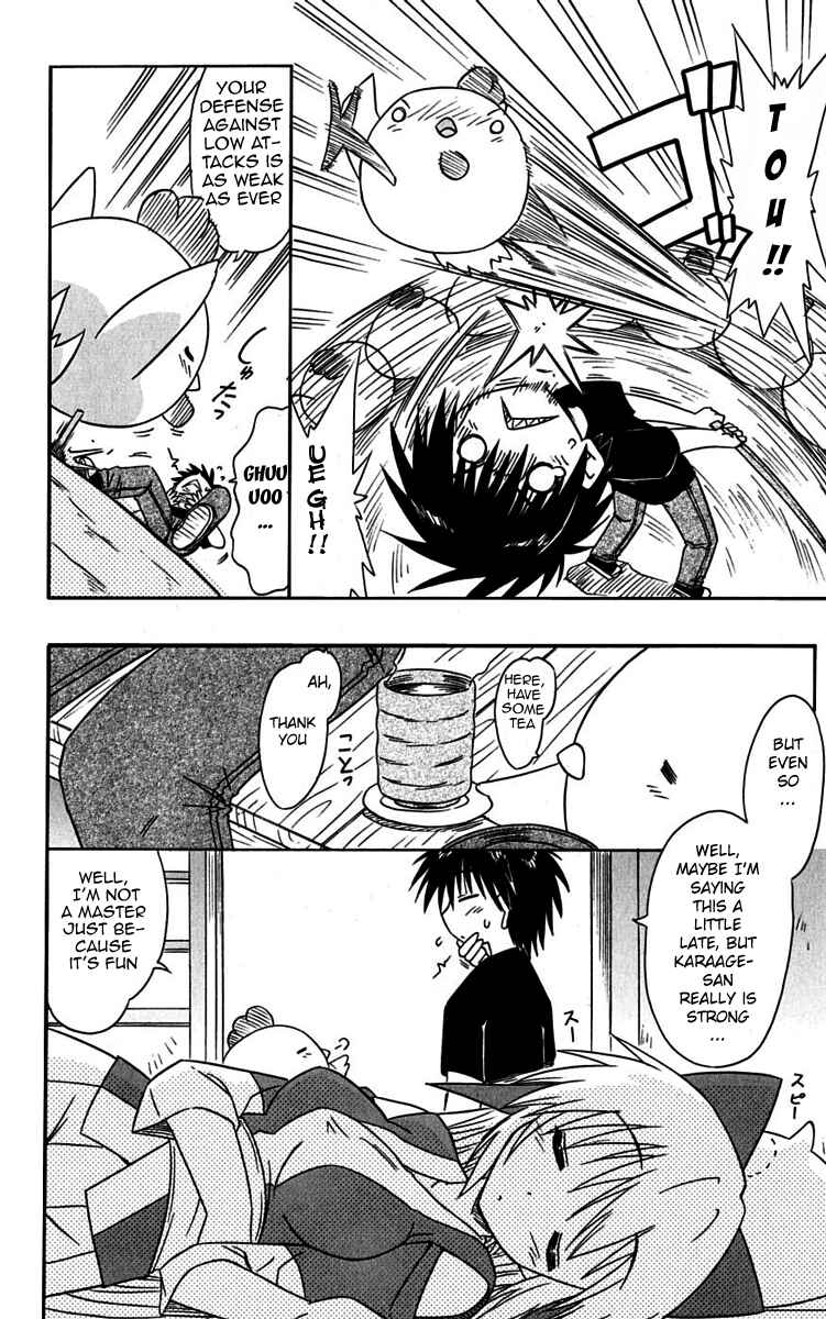 Page 4 Chapter 76 Nagasarete Airantou