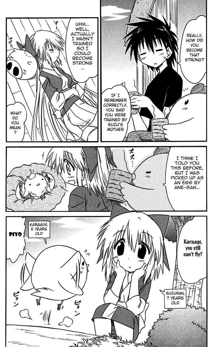 Page 5 Chapter 76 Nagasarete Airantou