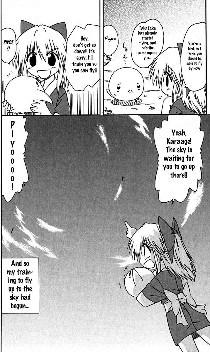 Page 6 Chapter 76 Nagasarete Airantou