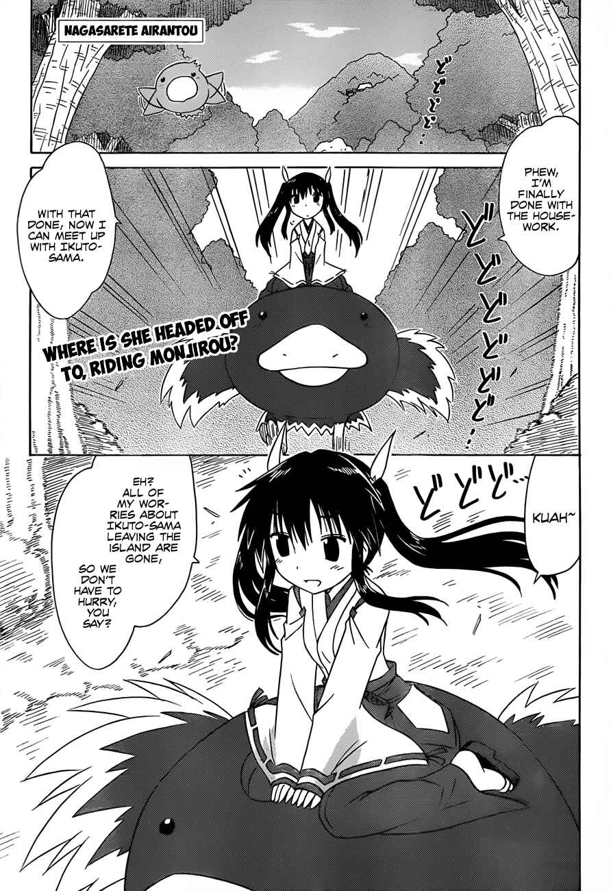 Page 1 Chapter 129 Nagasarete Airantou