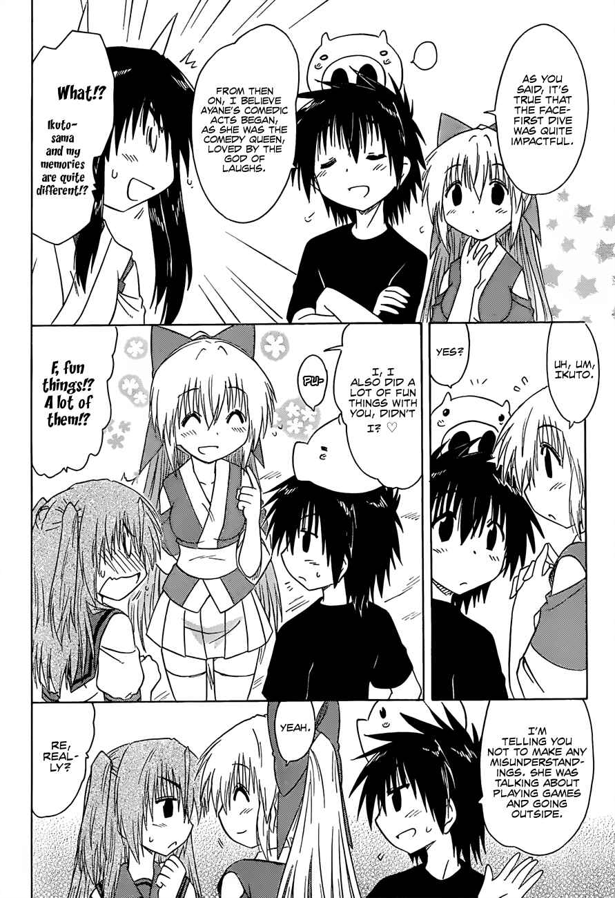 Page 12 Chapter 129 Nagasarete Airantou