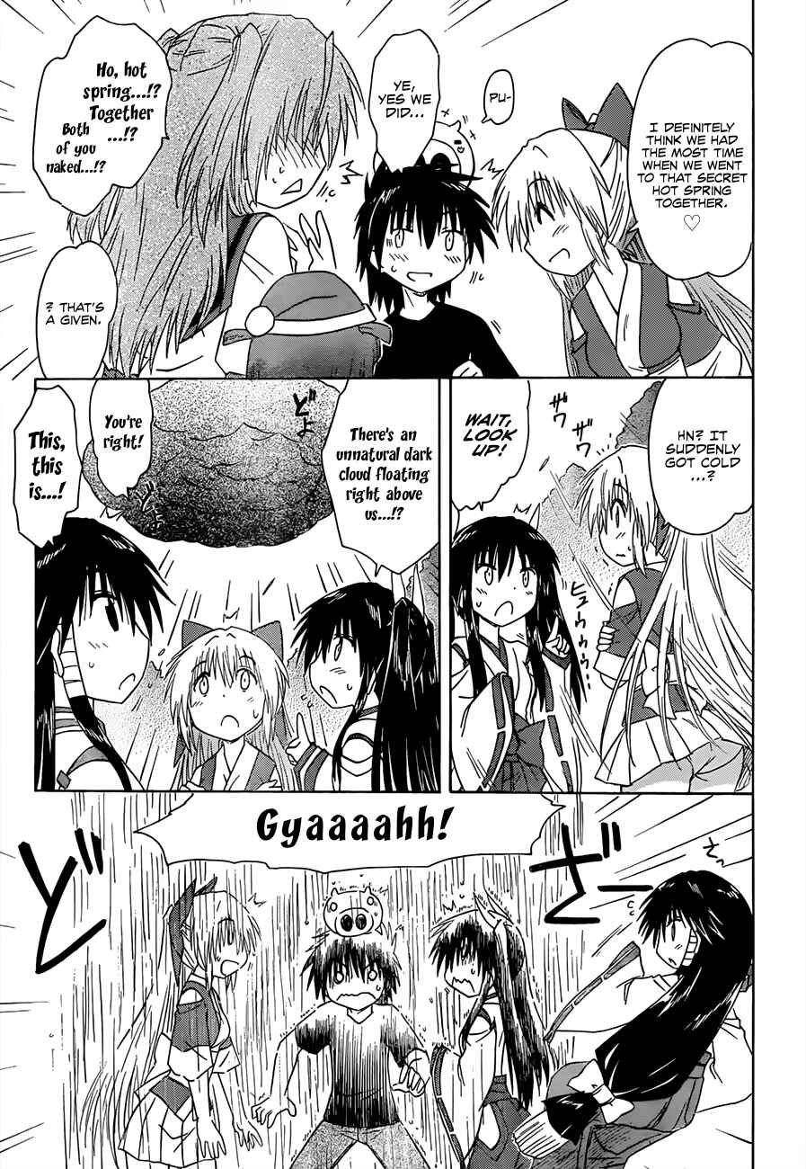 Page 13 Chapter 129 Nagasarete Airantou