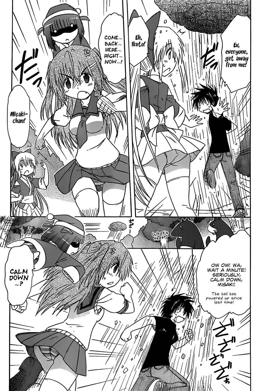 Page 15 Chapter 129 Nagasarete Airantou