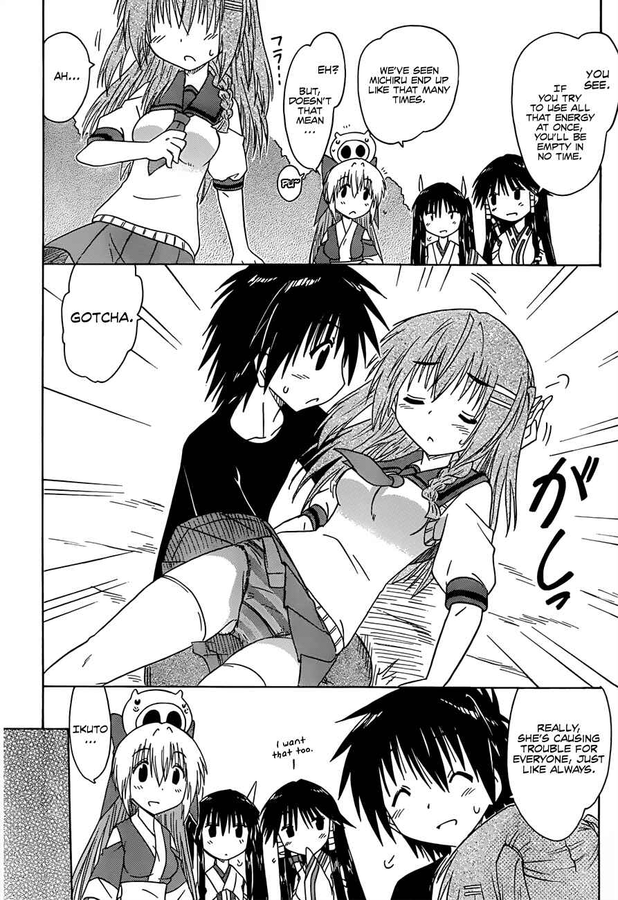 Page 18 Chapter 129 Nagasarete Airantou