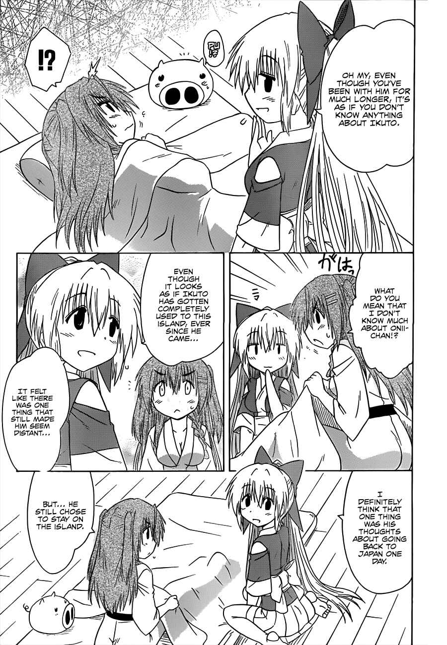 Page 21 Chapter 129 Nagasarete Airantou