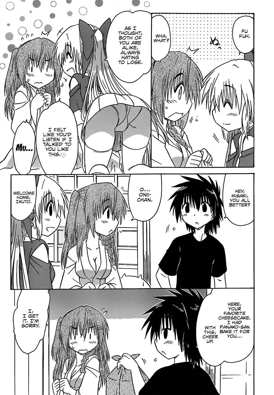 Page 23 Chapter 129 Nagasarete Airantou