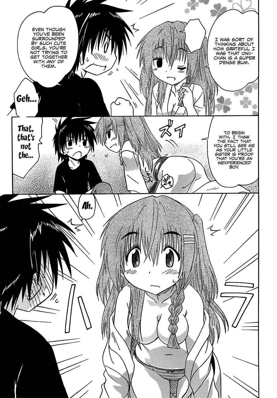 Page 25 Chapter 129 Nagasarete Airantou