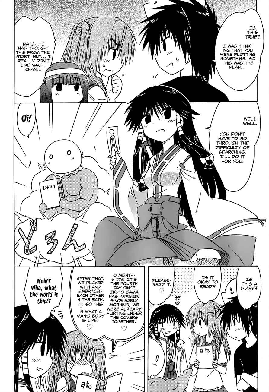 Page 8 Chapter 129 Nagasarete Airantou