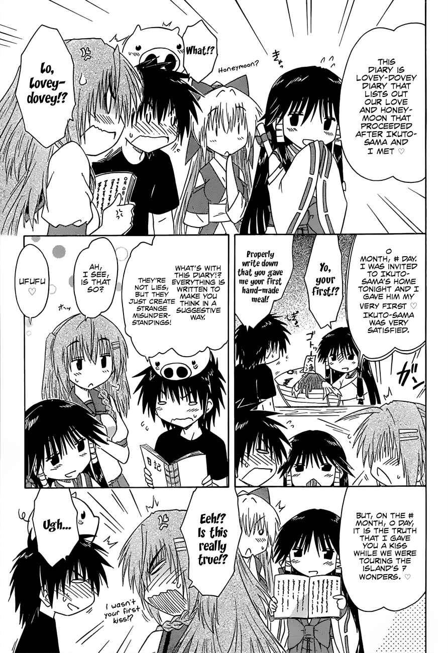 Page 9 Chapter 129 Nagasarete Airantou