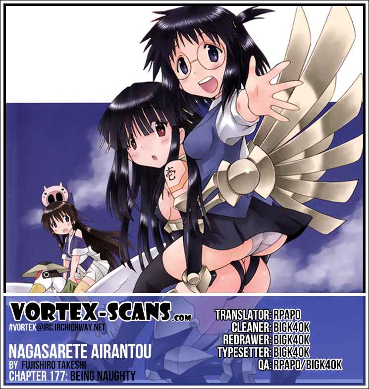 Page 1 Chapter 177 Nagasarete Airantou