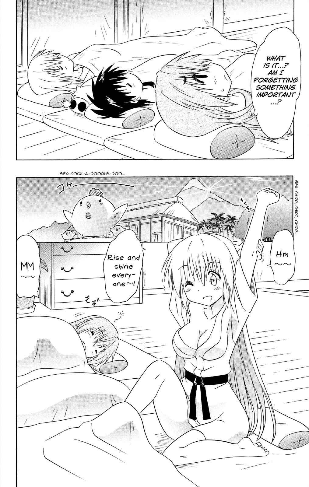 Page 13 Chapter 177 Nagasarete Airantou