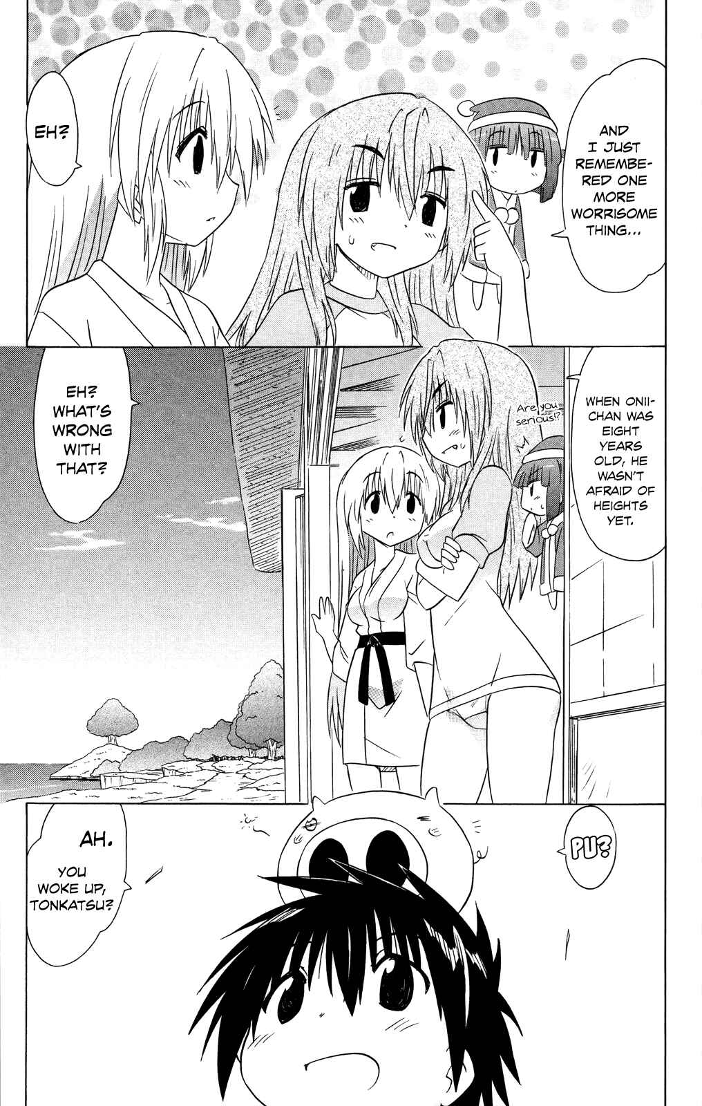 Page 16 Chapter 177 Nagasarete Airantou