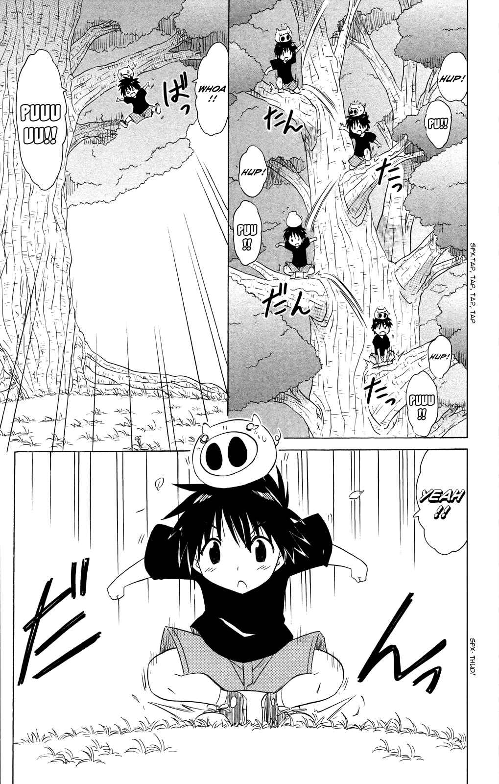 Page 18 Chapter 177 Nagasarete Airantou