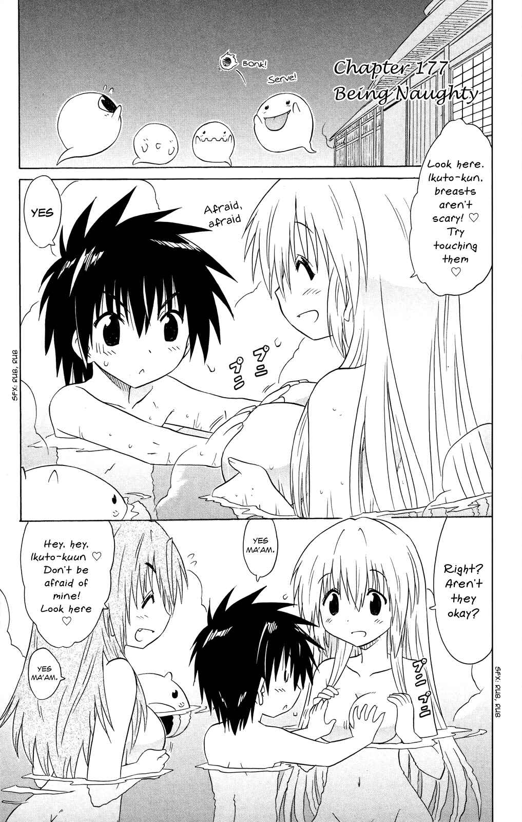 Page 2 Chapter 177 Nagasarete Airantou