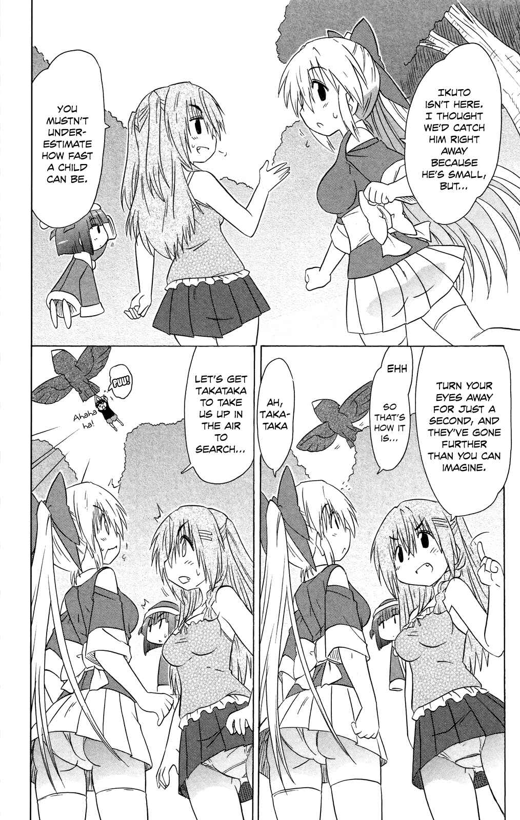 Page 23 Chapter 177 Nagasarete Airantou