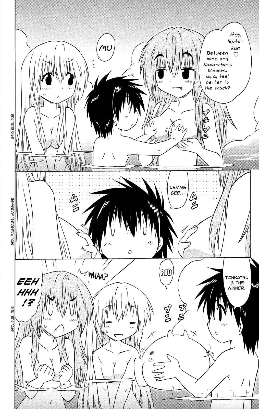 Page 3 Chapter 177 Nagasarete Airantou