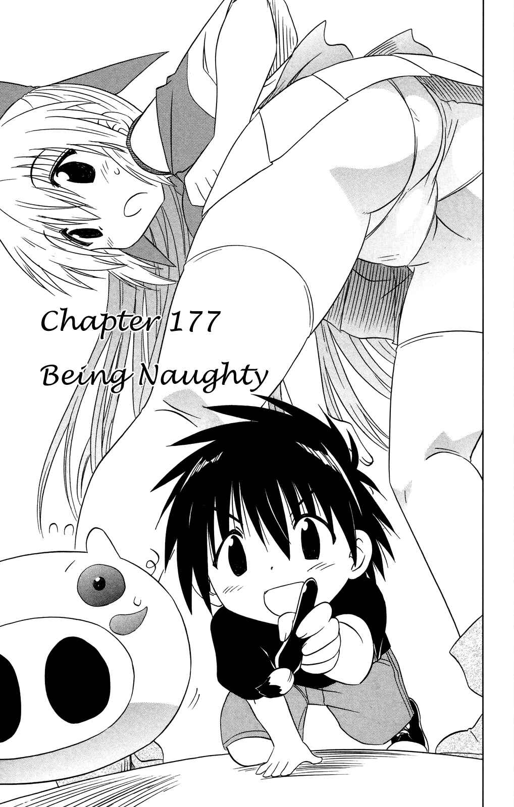 Page 4 Chapter 177 Nagasarete Airantou