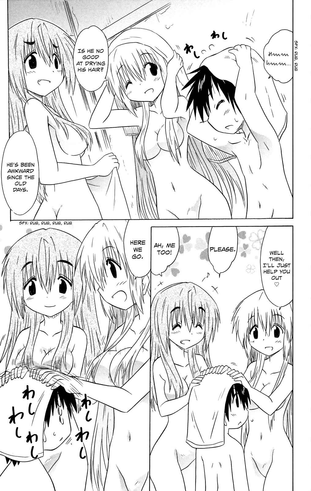 Page 6 Chapter 177 Nagasarete Airantou