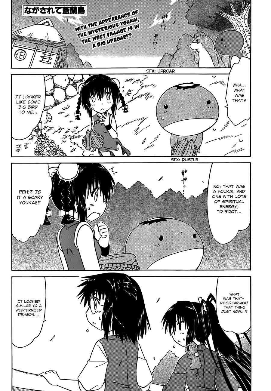 Page 1 Chapter 119 Nagasarete Airantou