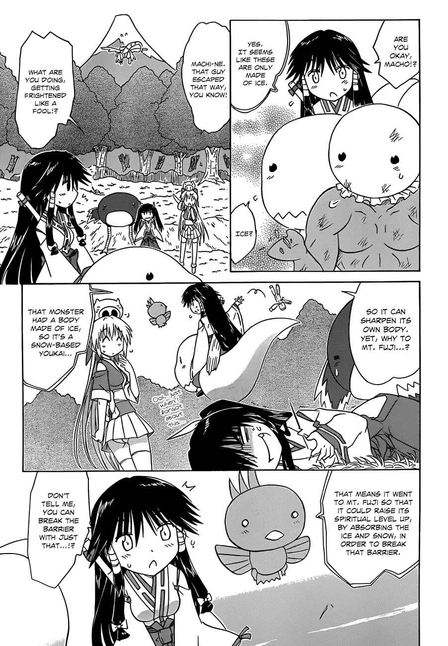Page 11 Chapter 119 Nagasarete Airantou