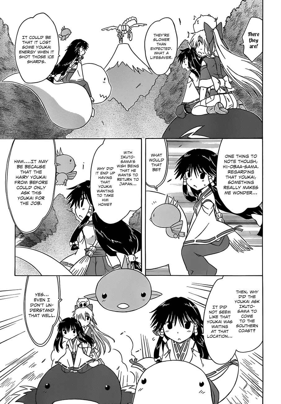 Page 15 Chapter 119 Nagasarete Airantou