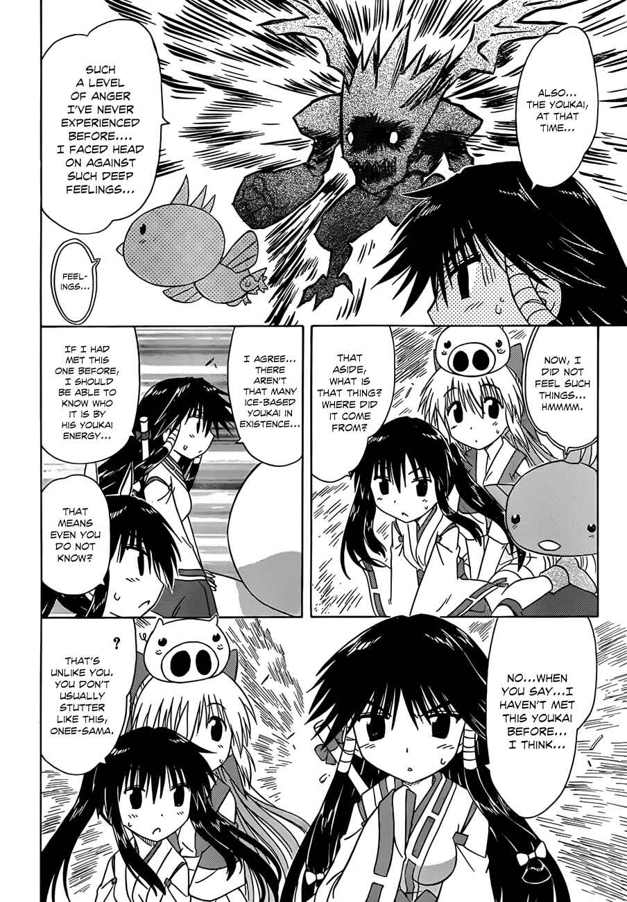 Page 16 Chapter 119 Nagasarete Airantou