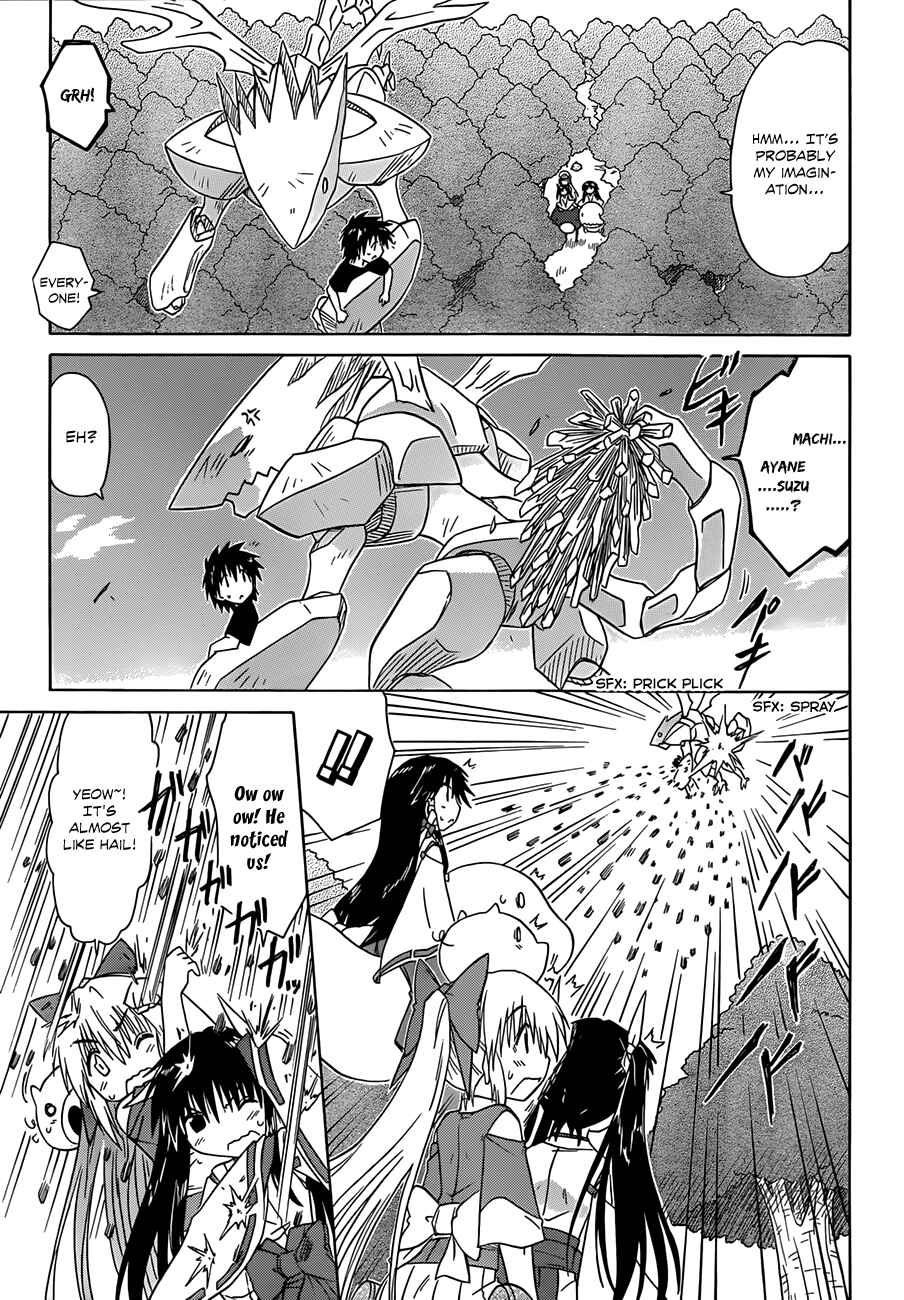 Page 17 Chapter 119 Nagasarete Airantou