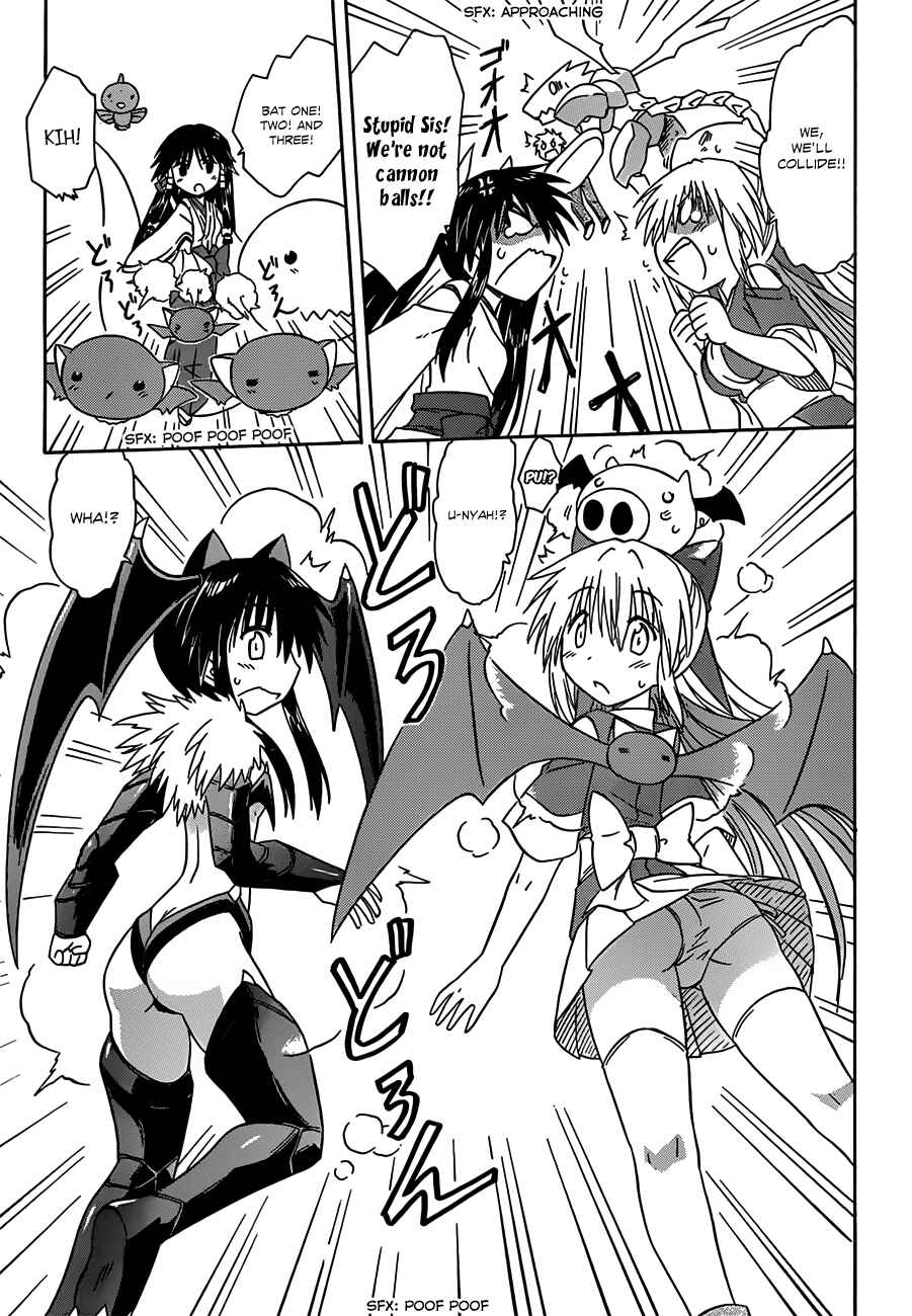 Page 19 Chapter 119 Nagasarete Airantou