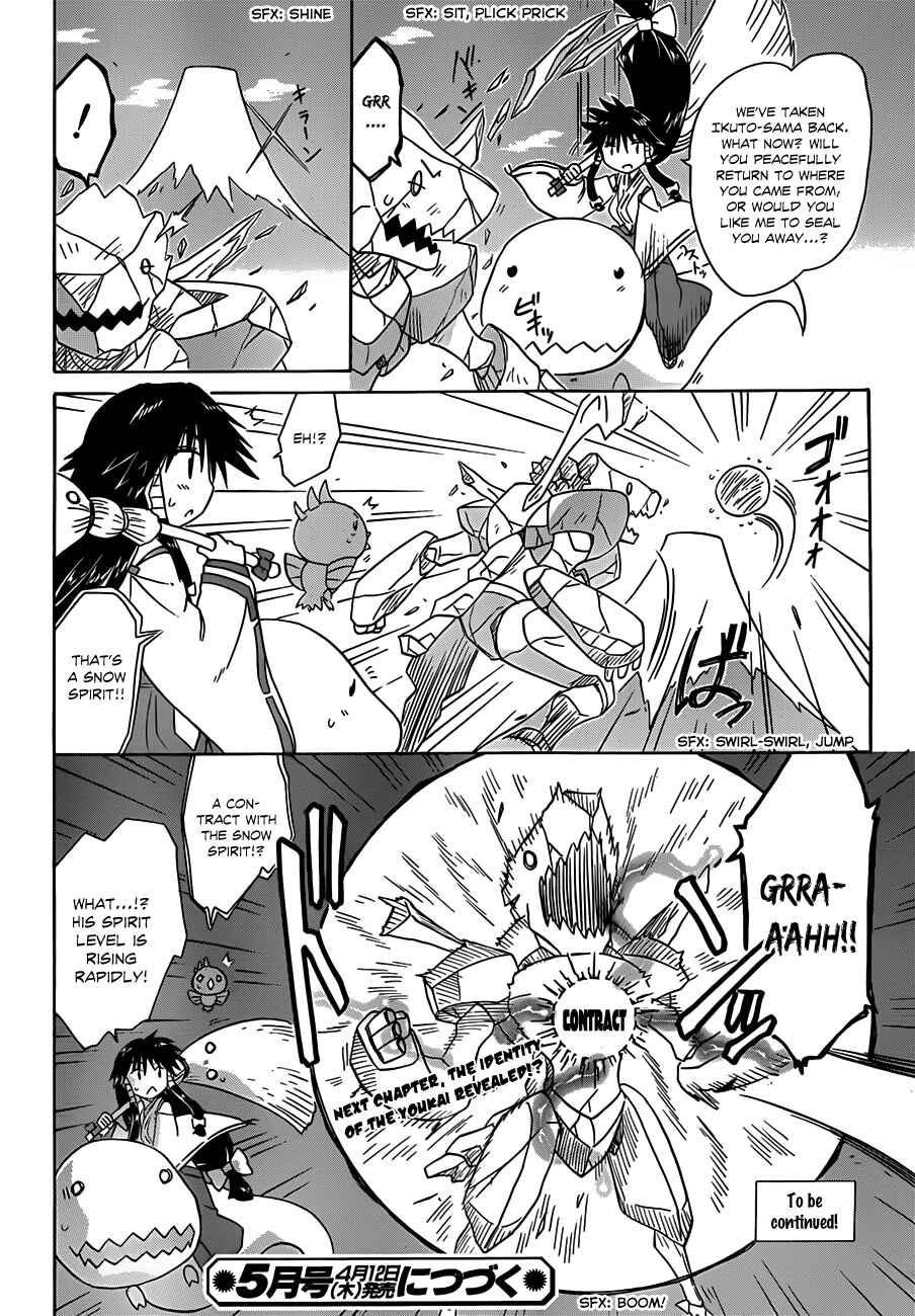 Page 26 Chapter 119 Nagasarete Airantou