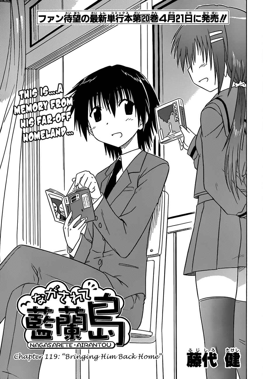 Page 3 Chapter 119 Nagasarete Airantou