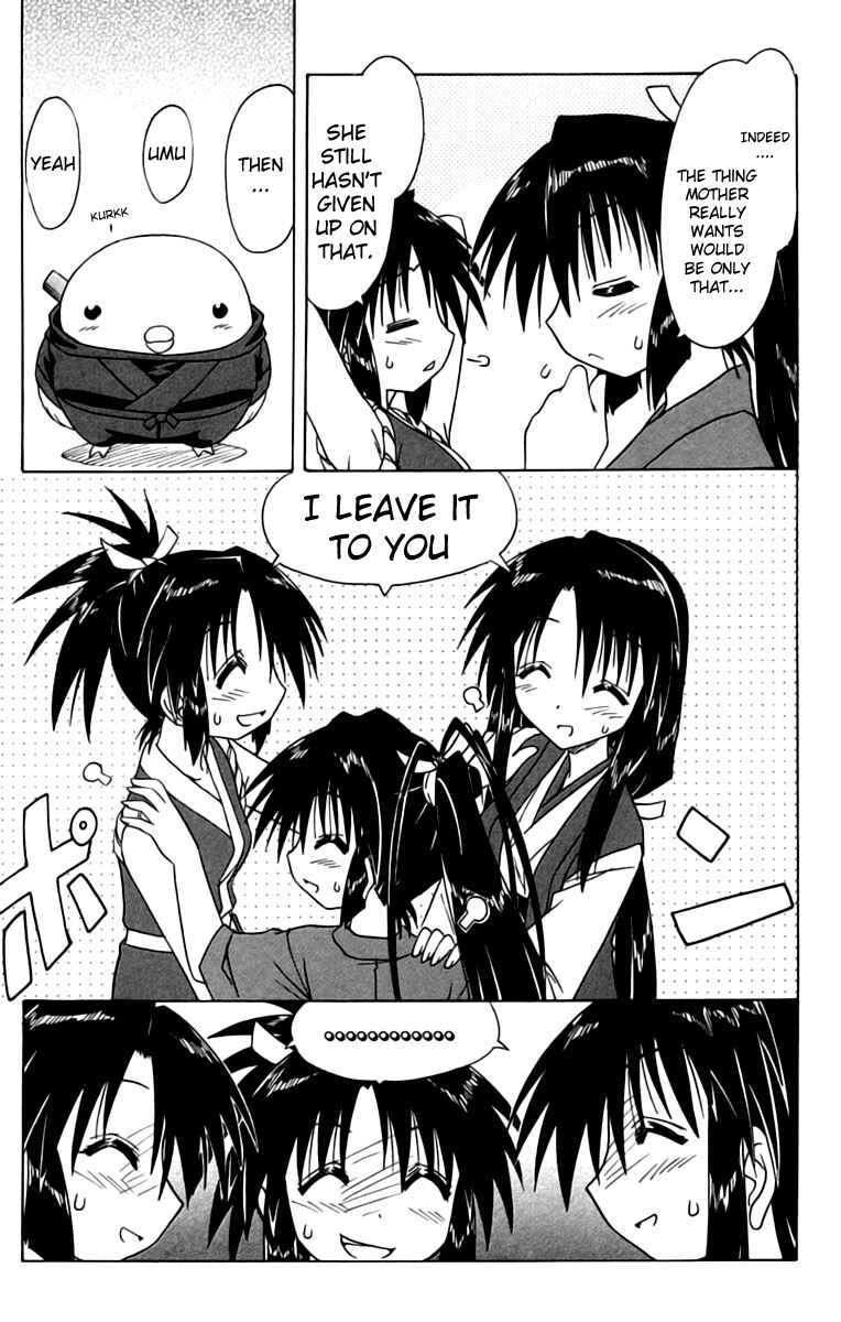 Page 11 Chapter 67 Nagasarete Airantou