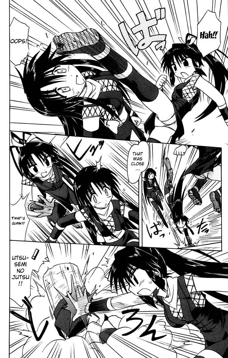 Page 16 Chapter 67 Nagasarete Airantou