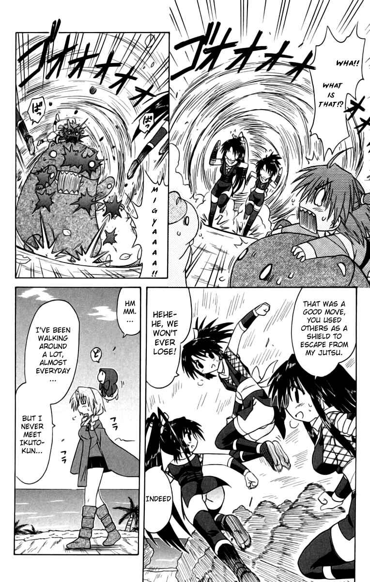 Page 18 Chapter 67 Nagasarete Airantou