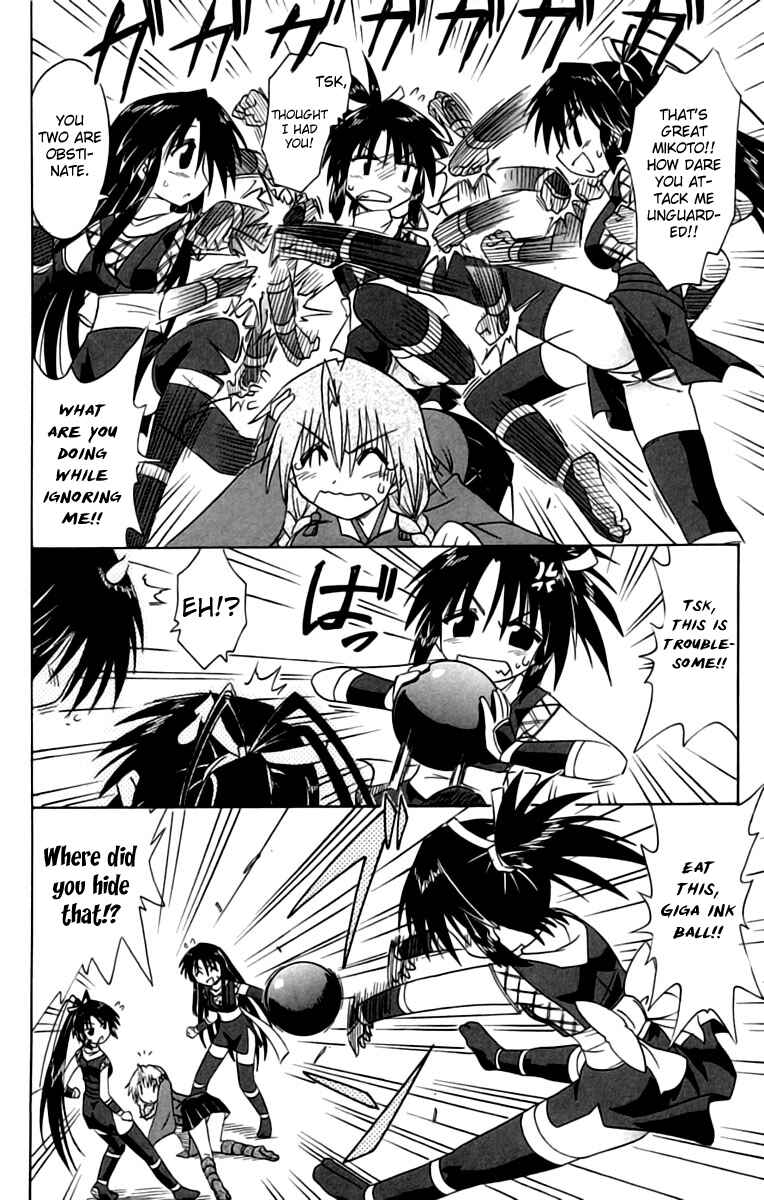 Page 20 Chapter 67 Nagasarete Airantou