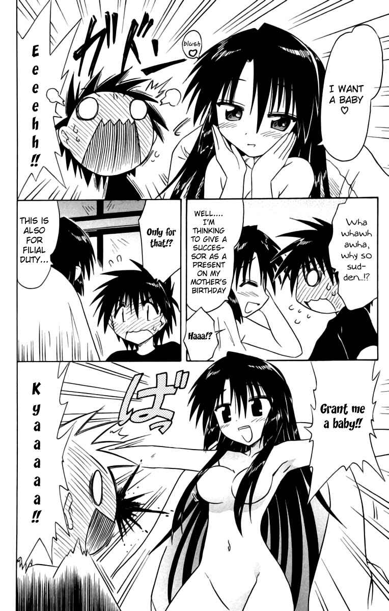 Page 24 Chapter 67 Nagasarete Airantou