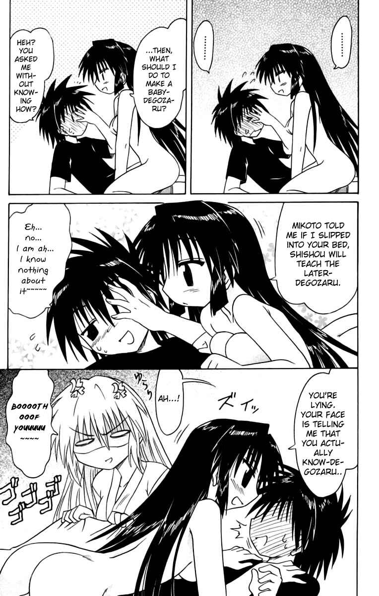 Page 25 Chapter 67 Nagasarete Airantou