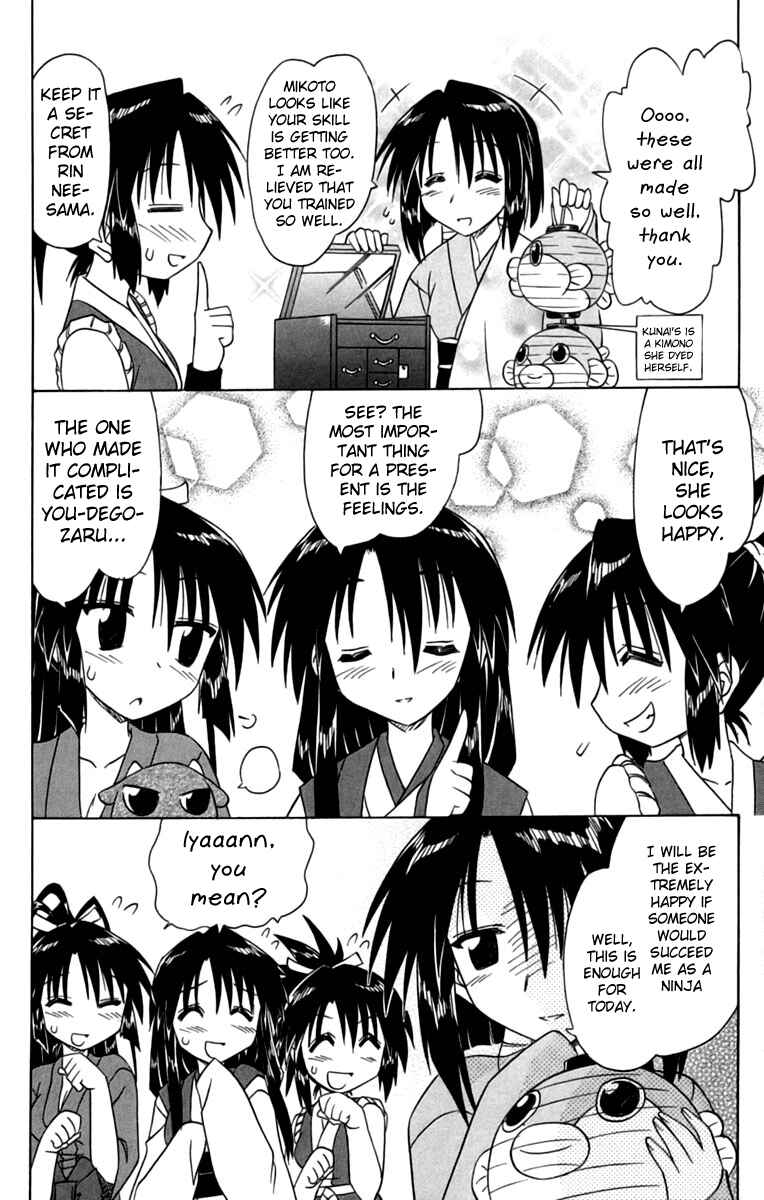 Page 28 Chapter 67 Nagasarete Airantou