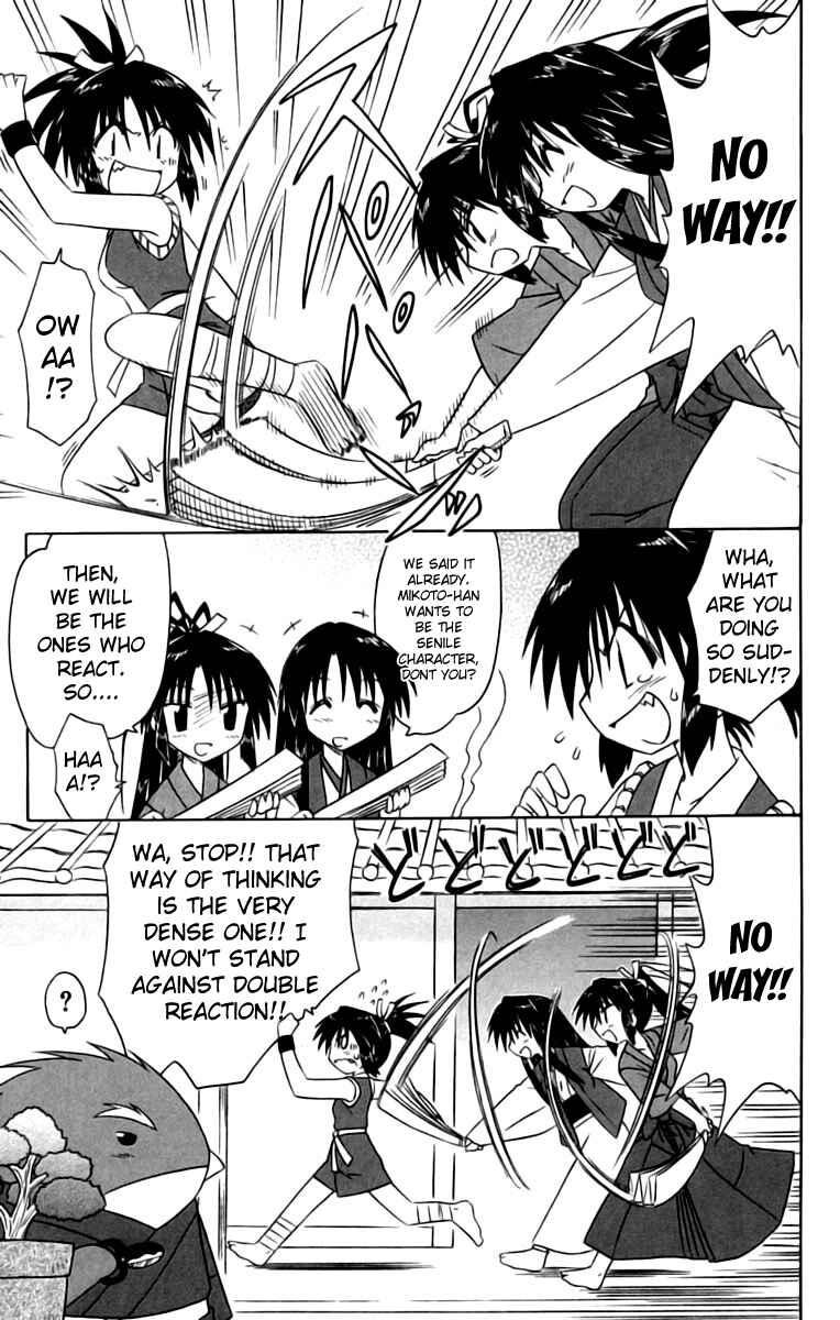 Page 33 Chapter 67 Nagasarete Airantou