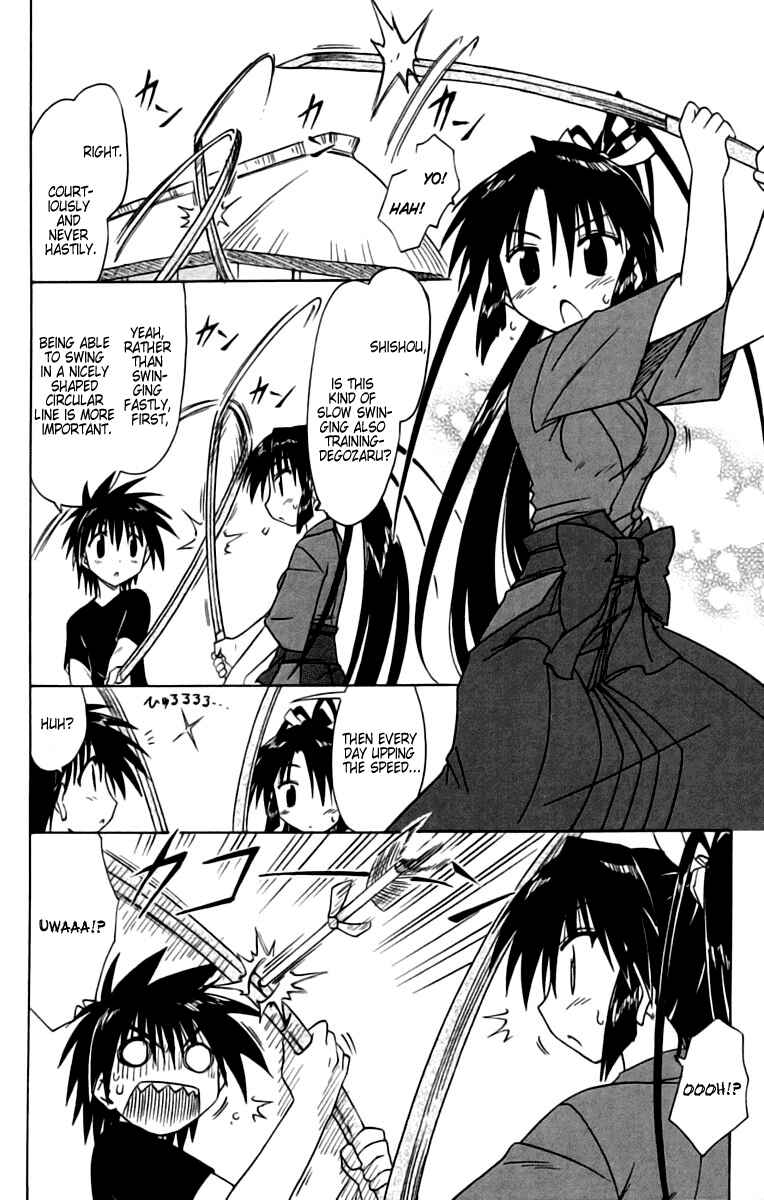 Page 4 Chapter 67 Nagasarete Airantou