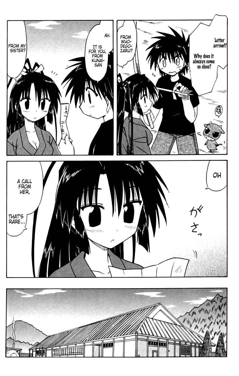 Page 5 Chapter 67 Nagasarete Airantou