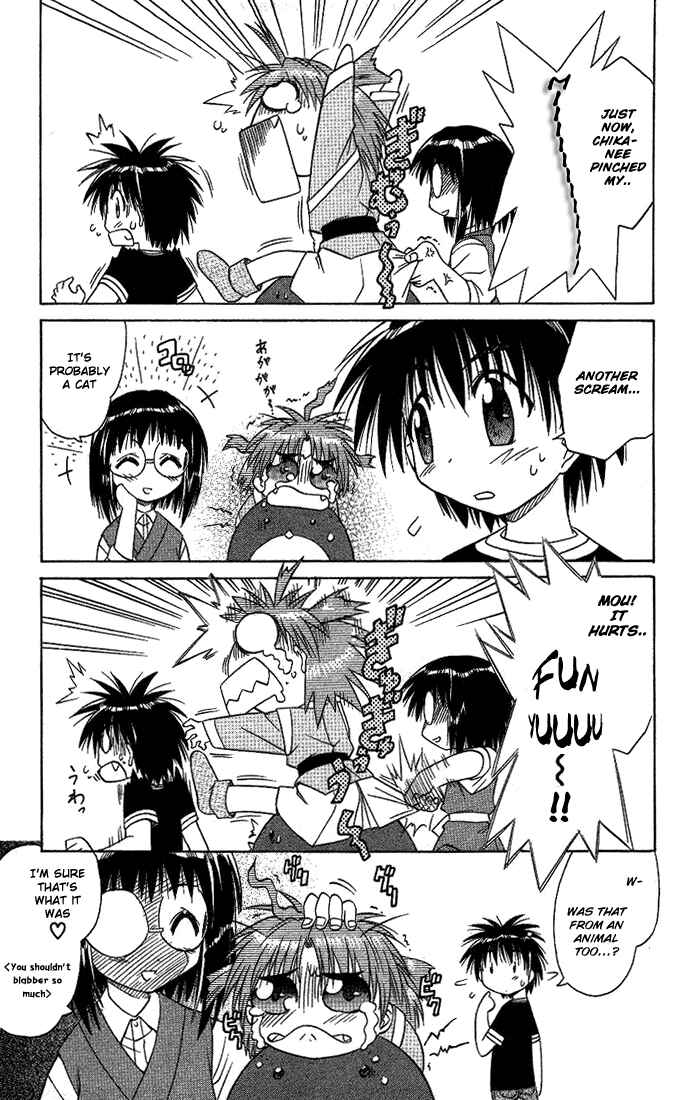 Page 11 Chapter 10.5 Nagasarete Airantou