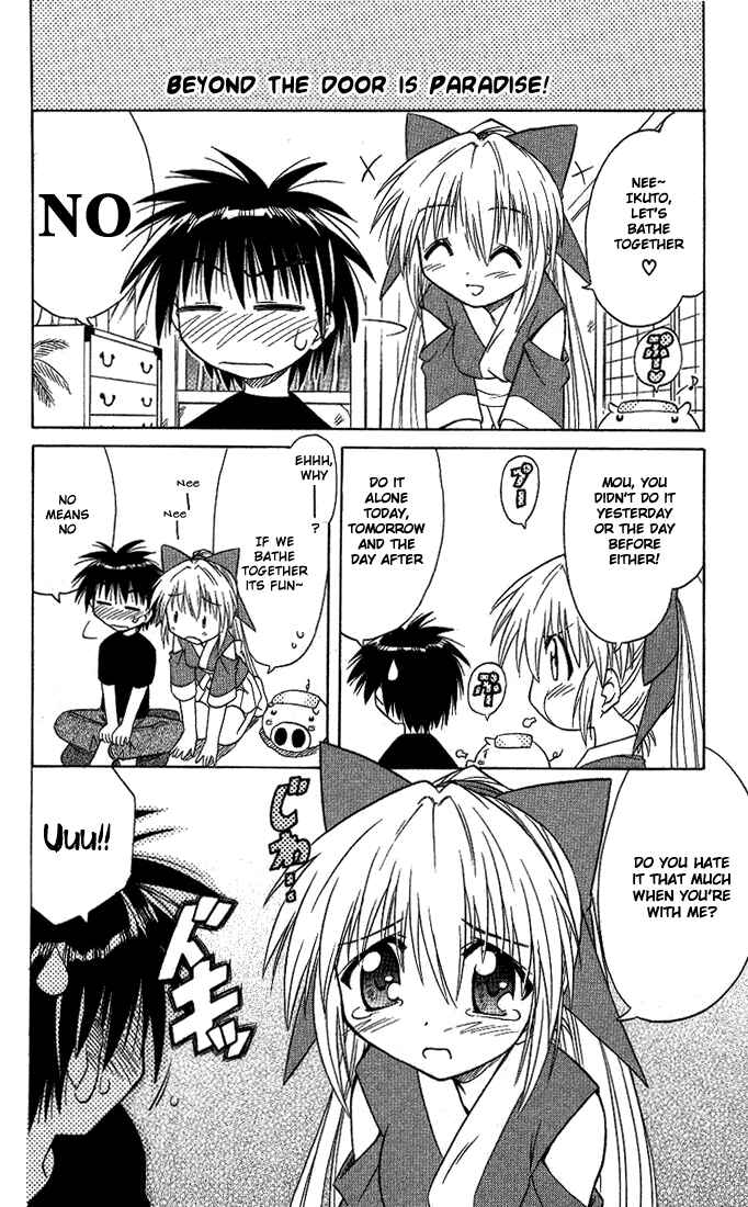 Page 14 Chapter 10.5 Nagasarete Airantou