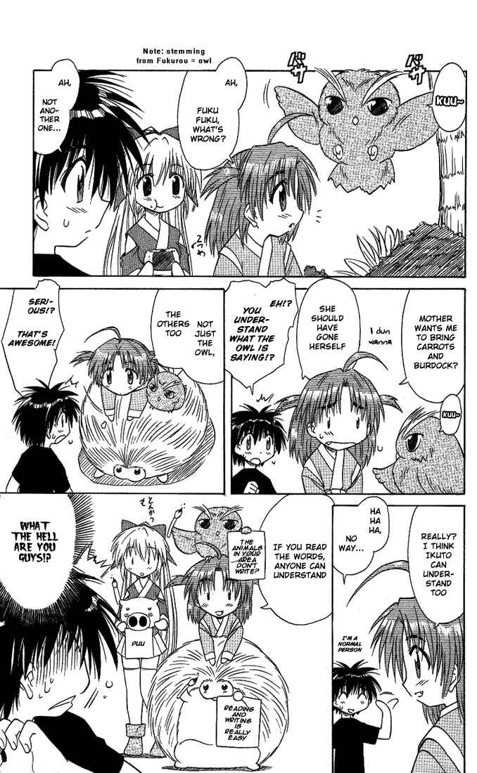 Page 7 Chapter 10.5 Nagasarete Airantou
