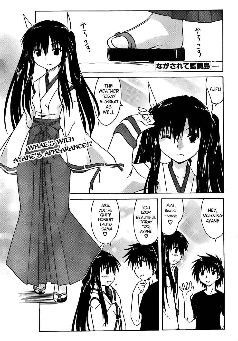 Page 1 Chapter 106 Nagasarete Airantou