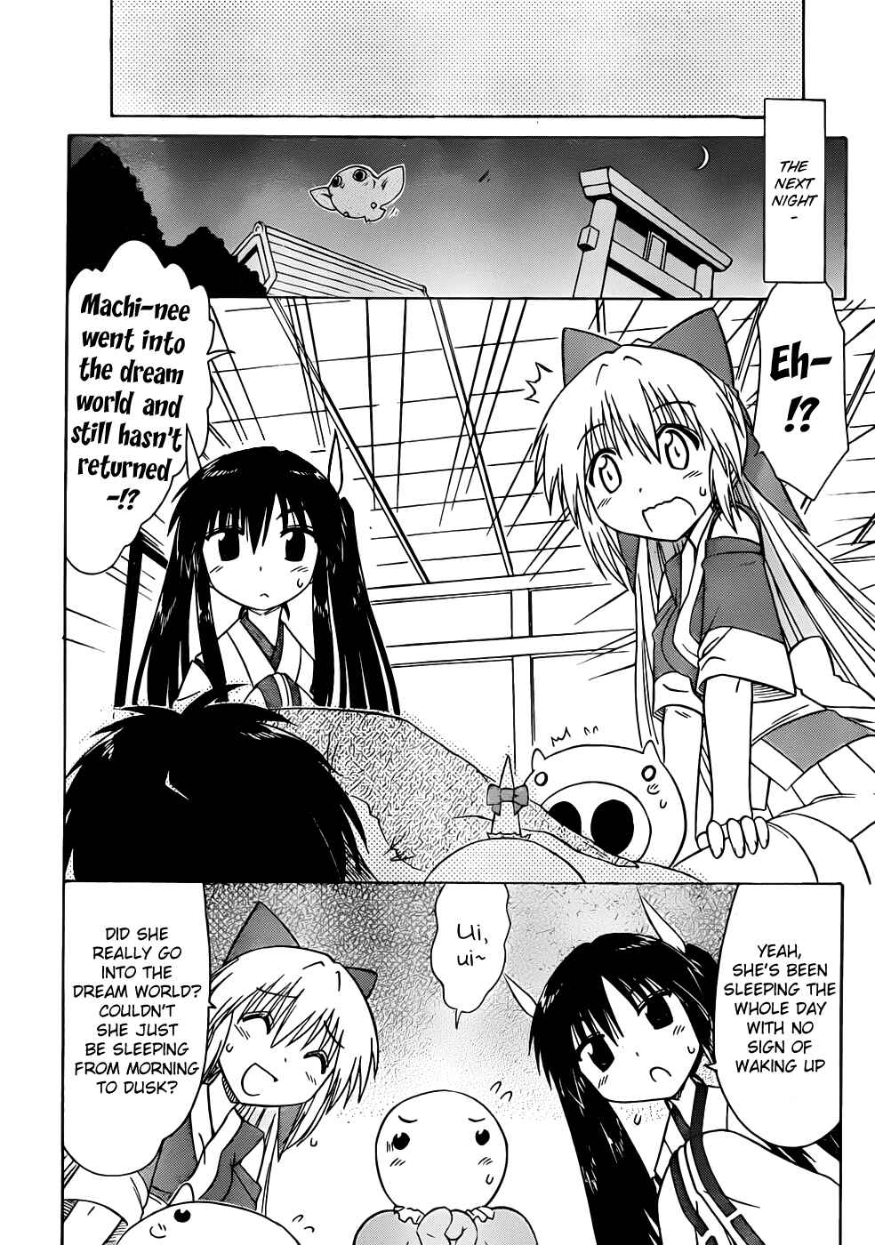 Page 16 Chapter 106 Nagasarete Airantou