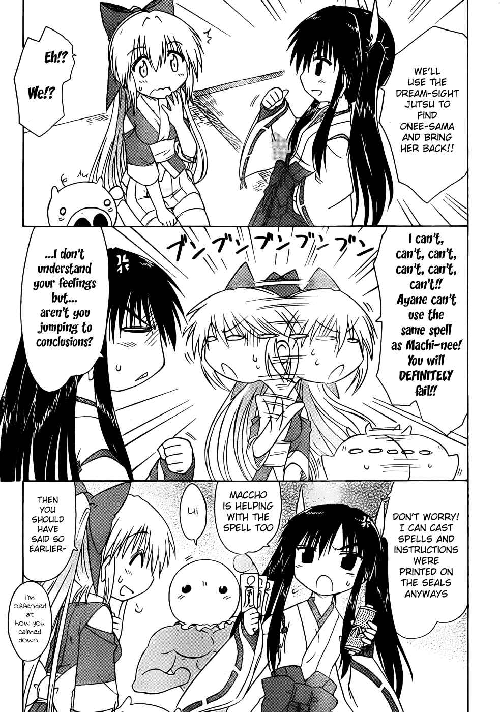 Page 19 Chapter 106 Nagasarete Airantou