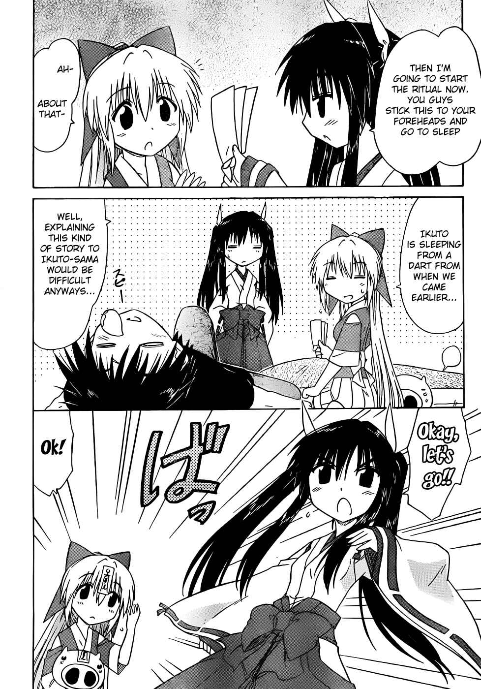 Page 20 Chapter 106 Nagasarete Airantou