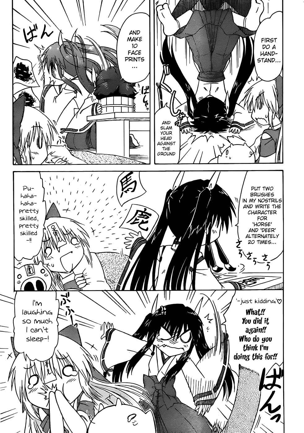 Page 21 Chapter 106 Nagasarete Airantou