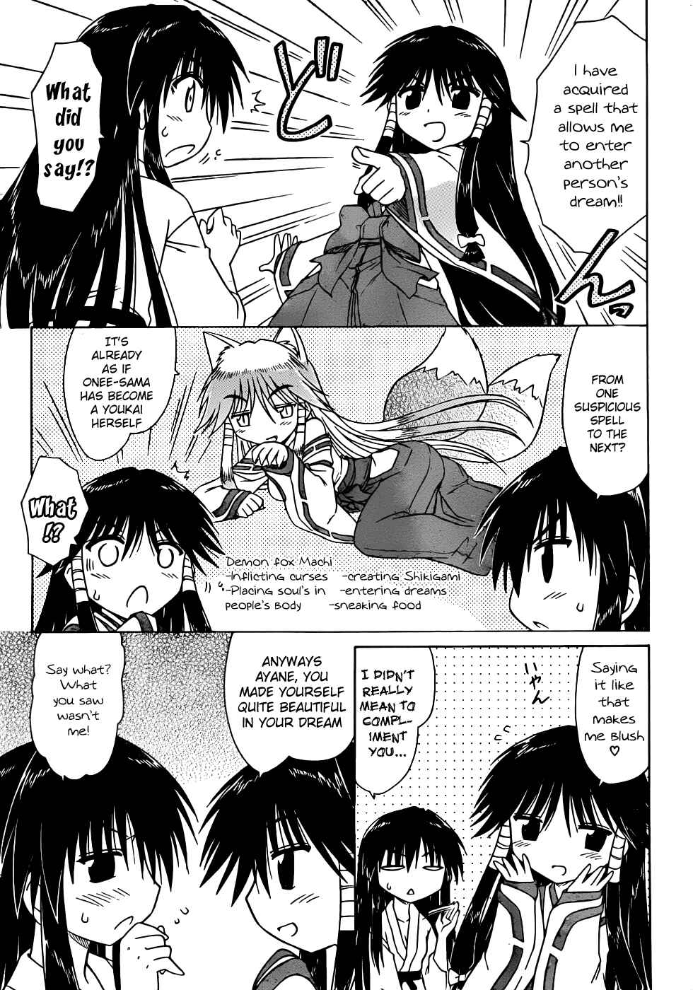 Page 5 Chapter 106 Nagasarete Airantou